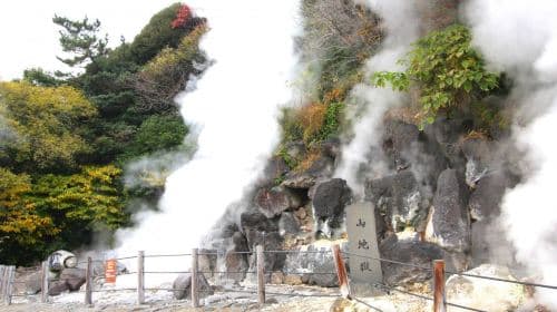 Kamado Jigoku