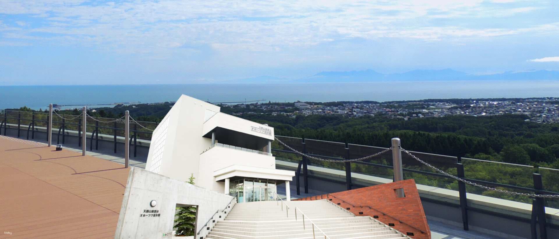 Okhotsk Ryu-hyo Museum Ticket | Same-Day Reservations Available