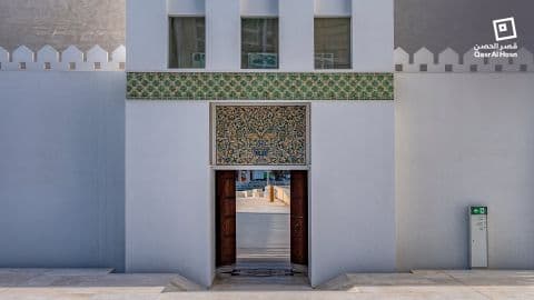 Qasr Al Hosn - História, Cultura e Patrimônio