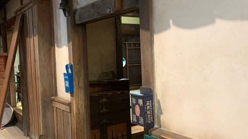 Lake Biwa Museum