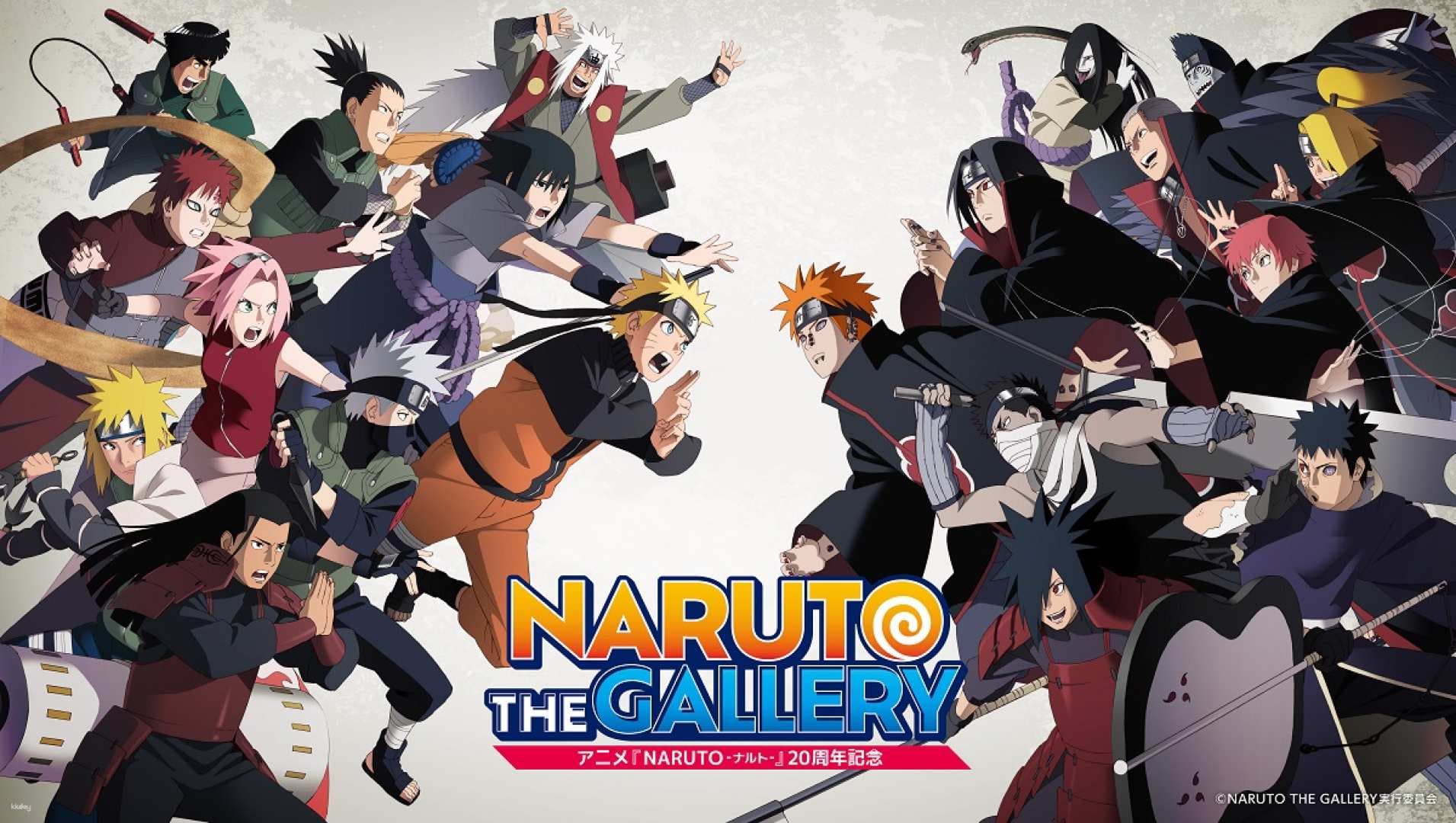 [Instant Reservation] Anime "NARUTO" 20th Anniversary NARUTO THE GALLERY Okayama Traveling Exhibition Admission Ticket Reservation (Okayama Kita Ward)