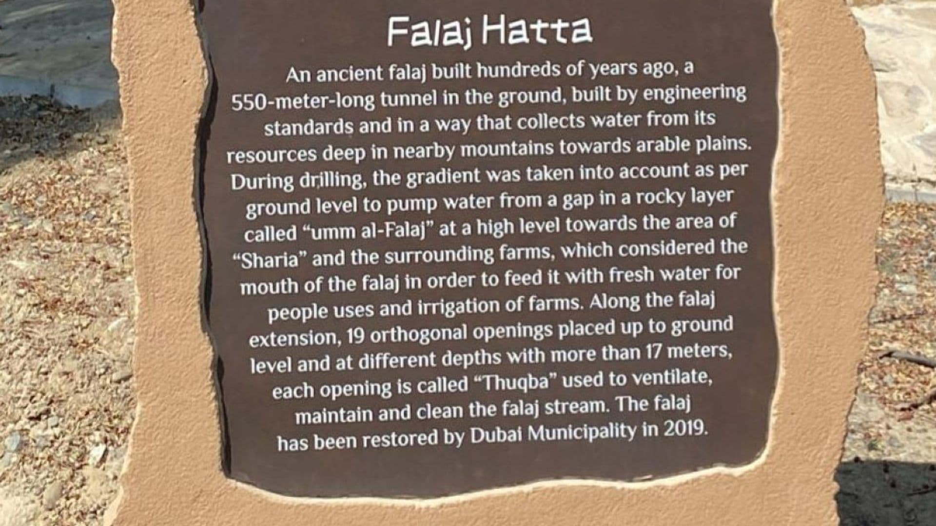 Hatta Falaj