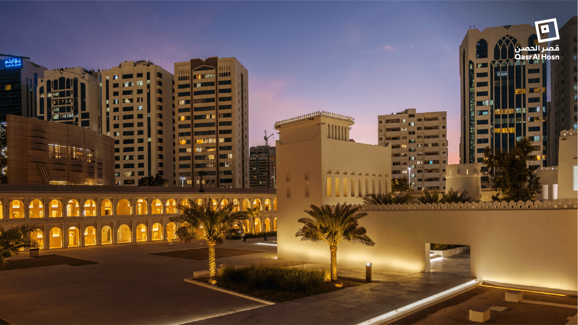 Qasr Al Hosn - História, Cultura e Patrimônio