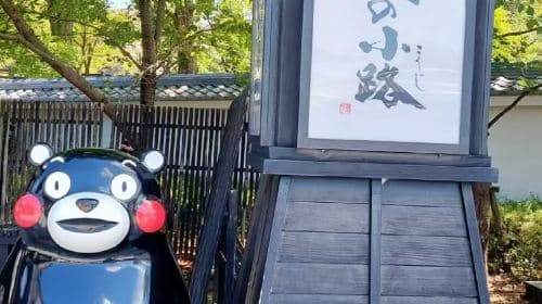 Jednodniowa wycieczka: Zamek Kumamoto, wulkan Aso i Kusasenri