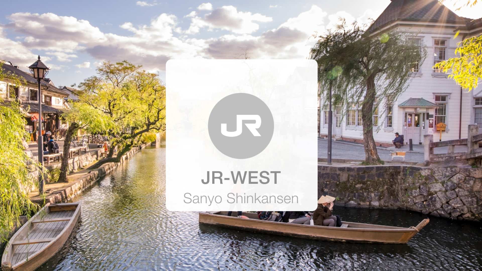 Bilhete de Ida JR Sanyo Shinkansen: Japão