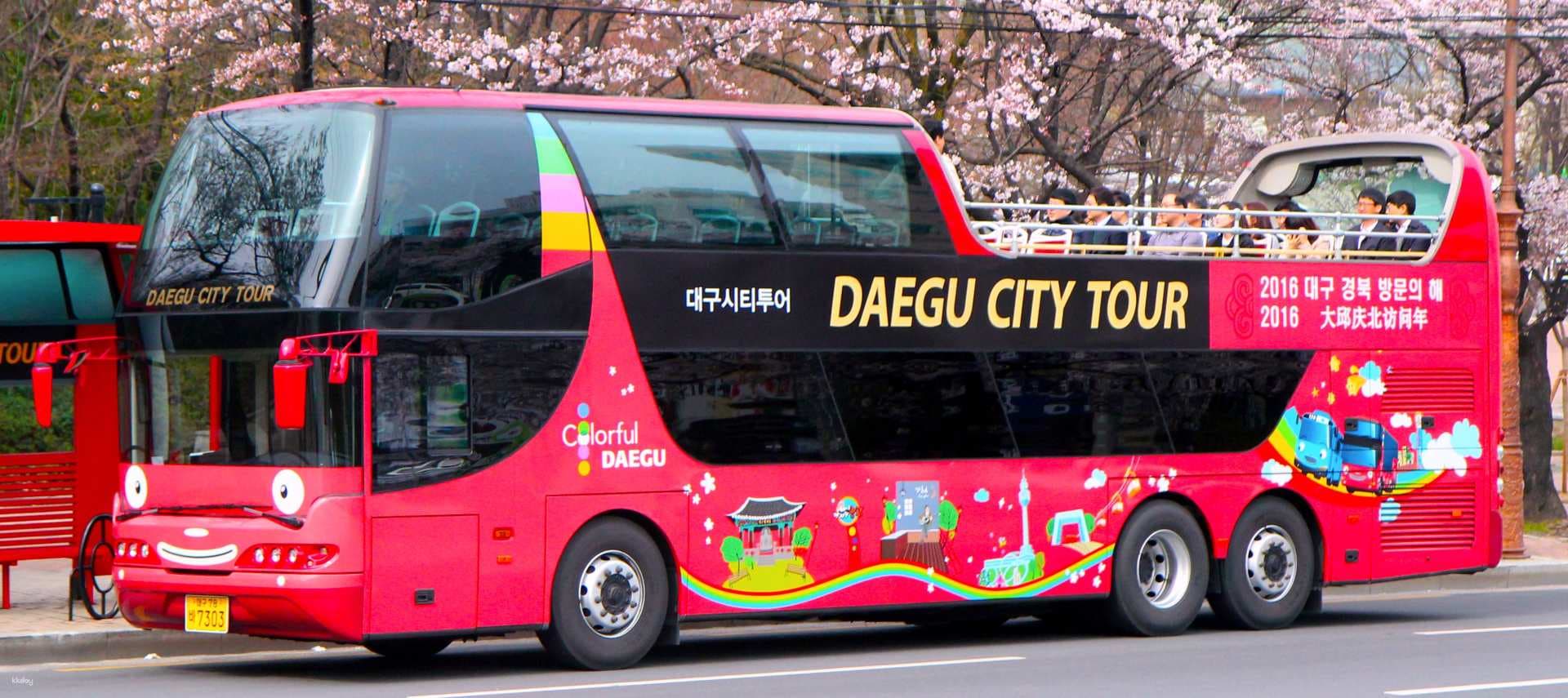 Korea Daegu City Tour Bus Day Ticket
