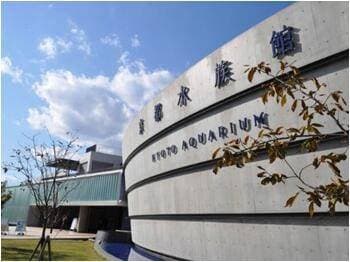 Kyoto Railway Museum toegangsticket + Kyoto Aquarium