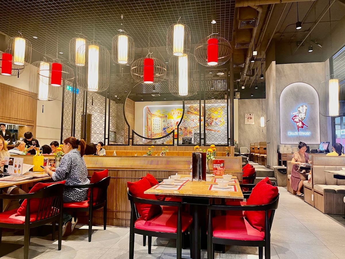 Kam's Roast Mega Bangna Michelin Guide