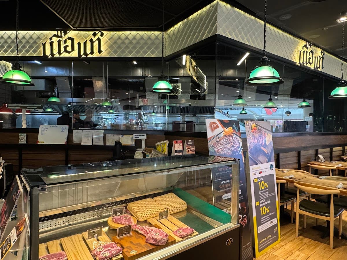 Nuatair Central Westgate