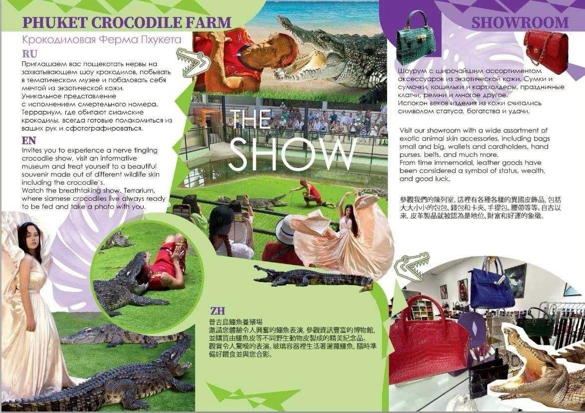 Phuket Crocodile Farm and Crocodile Show
