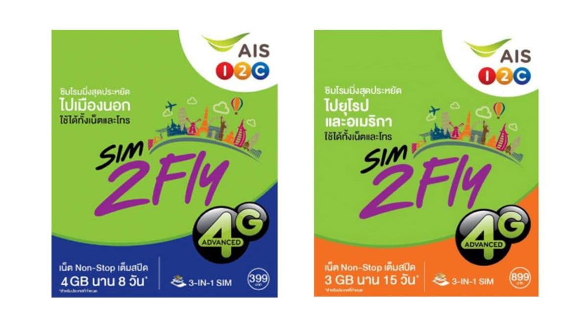 Tarjeta SIM 4G prepago para Suiza (recogida en el aeropuerto BKK) de AIS