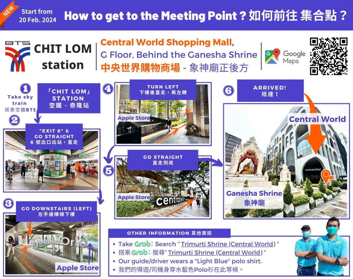 The Historic City Of Ayutthaya And Sriayuthaya Lion Park Day Tour