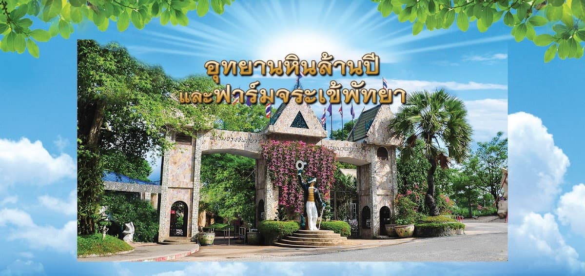 The Million Years Stone Park And Pattaya Crocodile