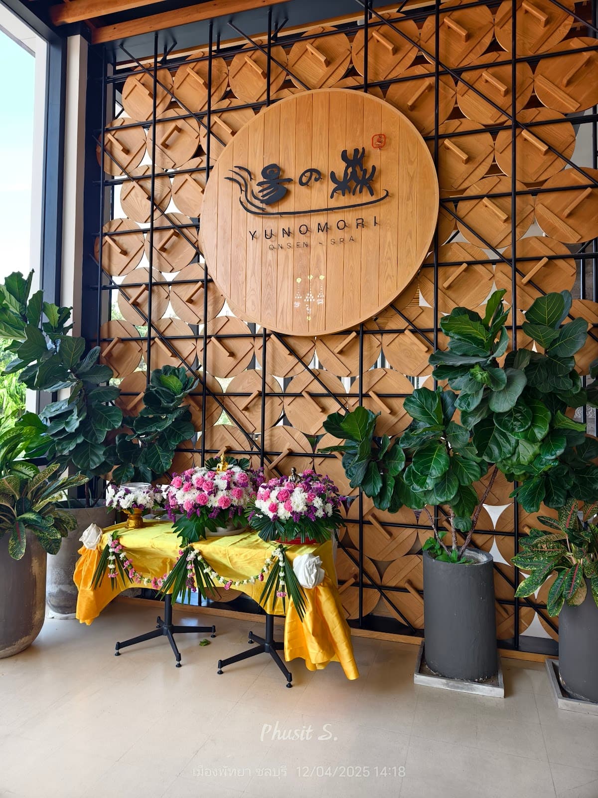 Yunomori Onsen & Spa at Pattaya - (A LA CARTE ONSEN, SPA MENU)
