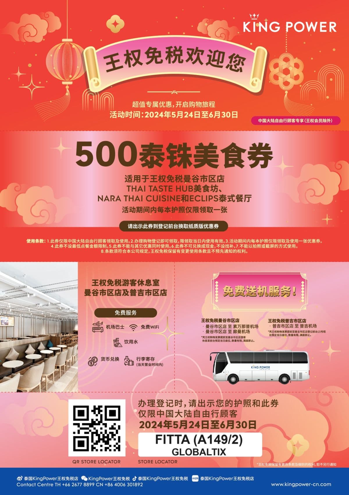 [Non Thai Resident Only] Nong Nooch Tropical Garden Pattaya