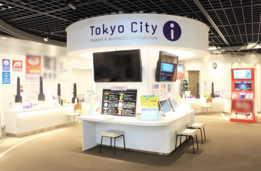 Tokyo City Pass 2-day Ticket