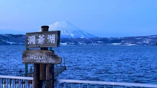 Hokkaido Noboribetsu Jigokudani Valley + Lake Tōya + Showa Shinzan Bear Ranch + Lake Shikotsu | Ice Wave Festival Limited Edition Day Tours