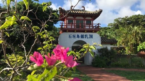 Ishigaki Stalactite Cave