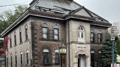Jednodniowa wycieczka z Sapporo: Portowe miasto Otaru i lokalne browary