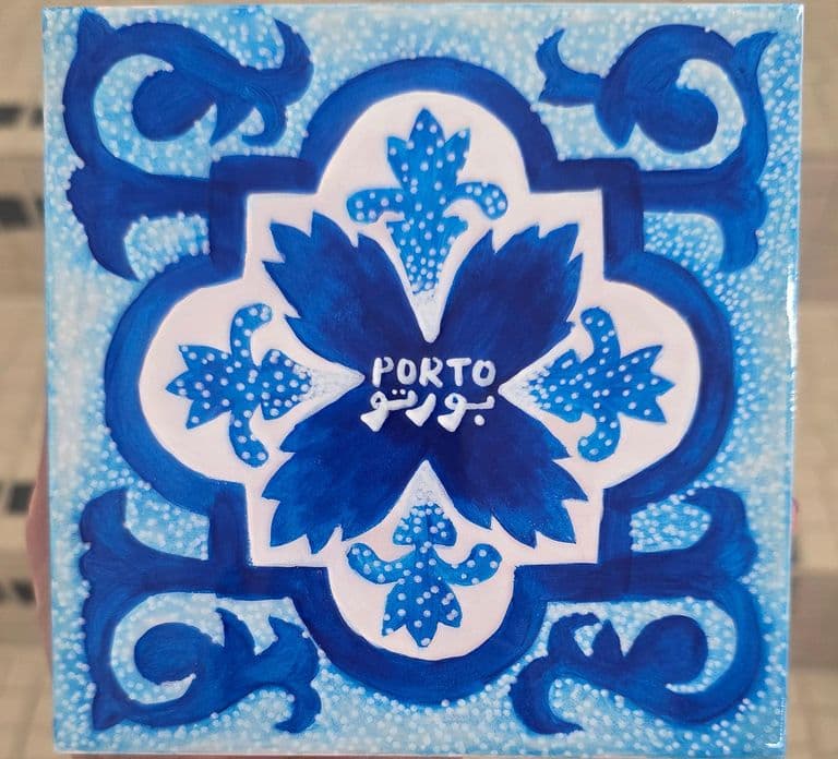 Porto: Pintura de Azulejos e Coquetéis no Centro do Porto