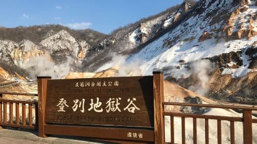 1-day tour to Noboribetsu Jigokudani Valley, Lake Toya & Showa Shinzan Bear Ranch in Hokkaido, Japan | Winter Day Tours