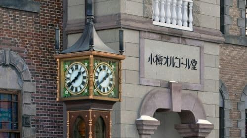 Excursión de 1 día a Otaru + Bibai Snow Land + Shiroi Koibito Park en Hokkaido, Japón: Experiencia de juegos en la nieve