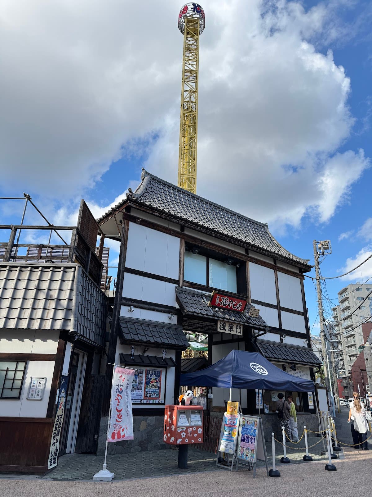 Asakusa Hanayashiki