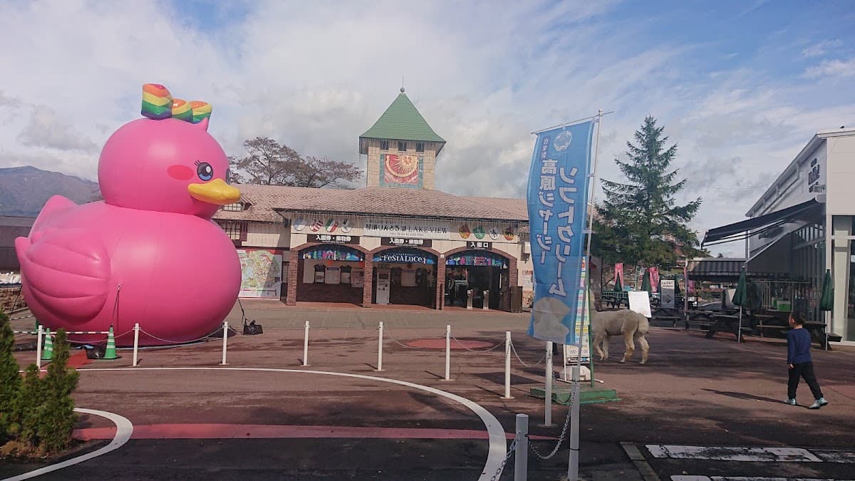 Nasu Rindo Lake Family Ranch