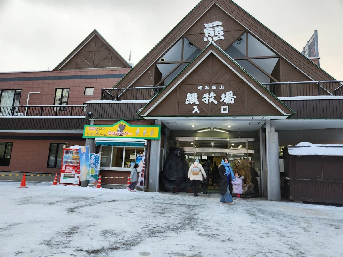 Showa Shinzan Bear Ranch Ticket | Hokkaido