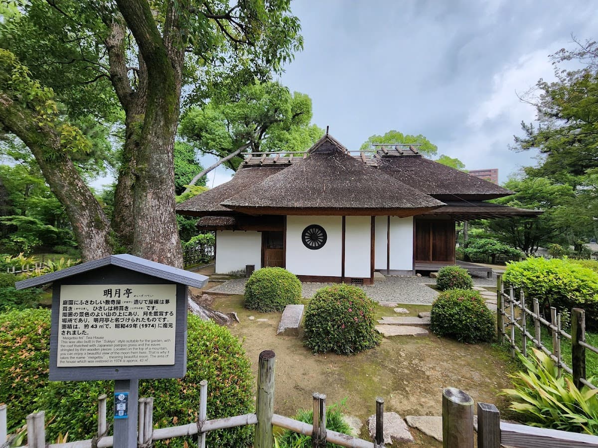 Shukkeien Garden