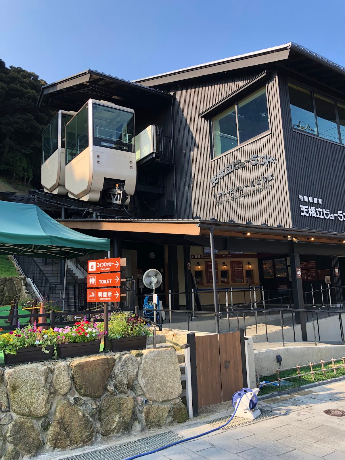 Amanohashidate Chairlift and Monorail
