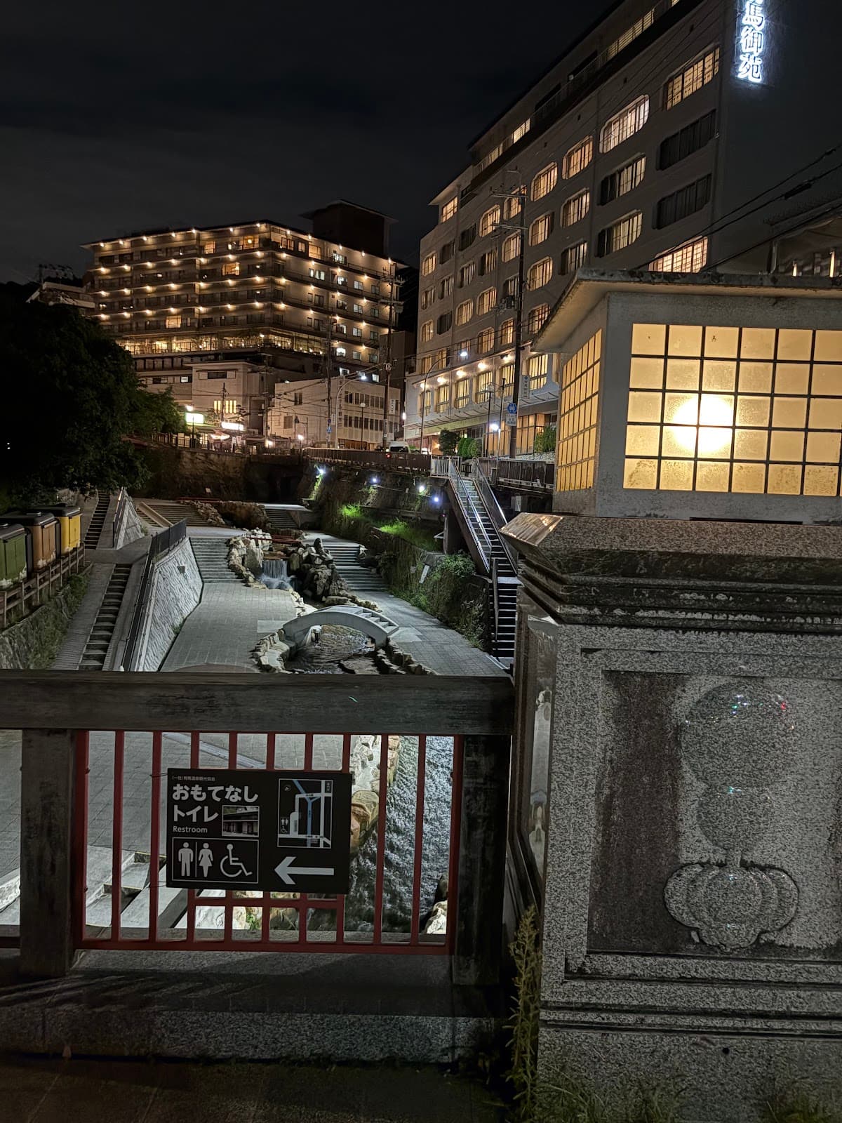 Arima Onsen