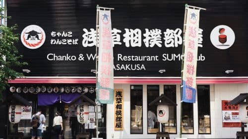 Asakusa Sumo Show & Wrestler's Lunch Experience in Tokyo