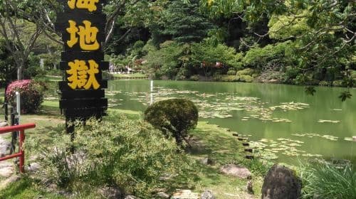 Beppu Kinrin Lake Autumn Viewing + Hells of Beppu + Kyushu Wildlife Park African Safari 1-day Tour Day Tours