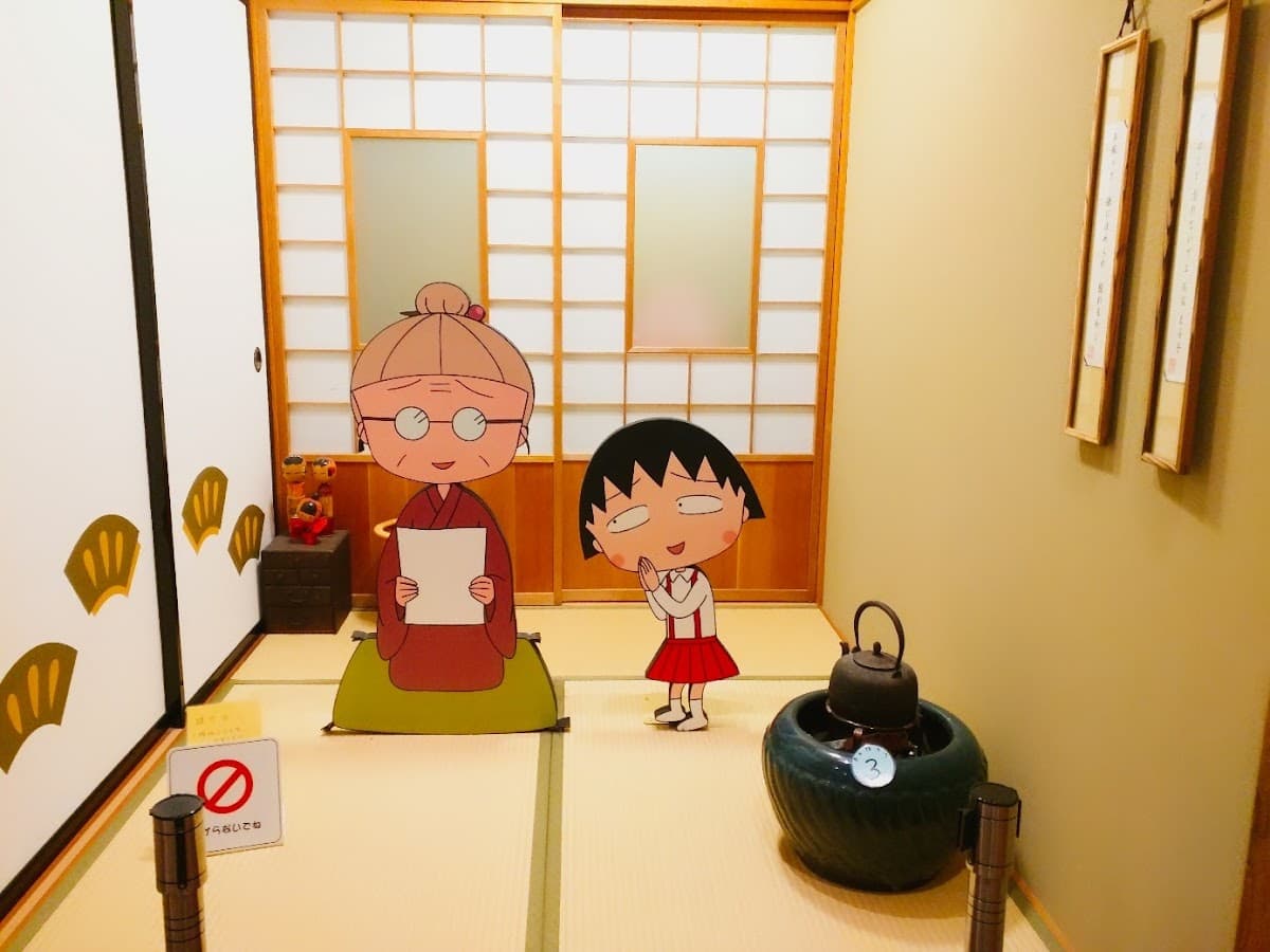 Chibi Maruko Chan Land