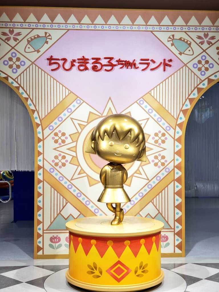Chibi Maruko-chan Land
