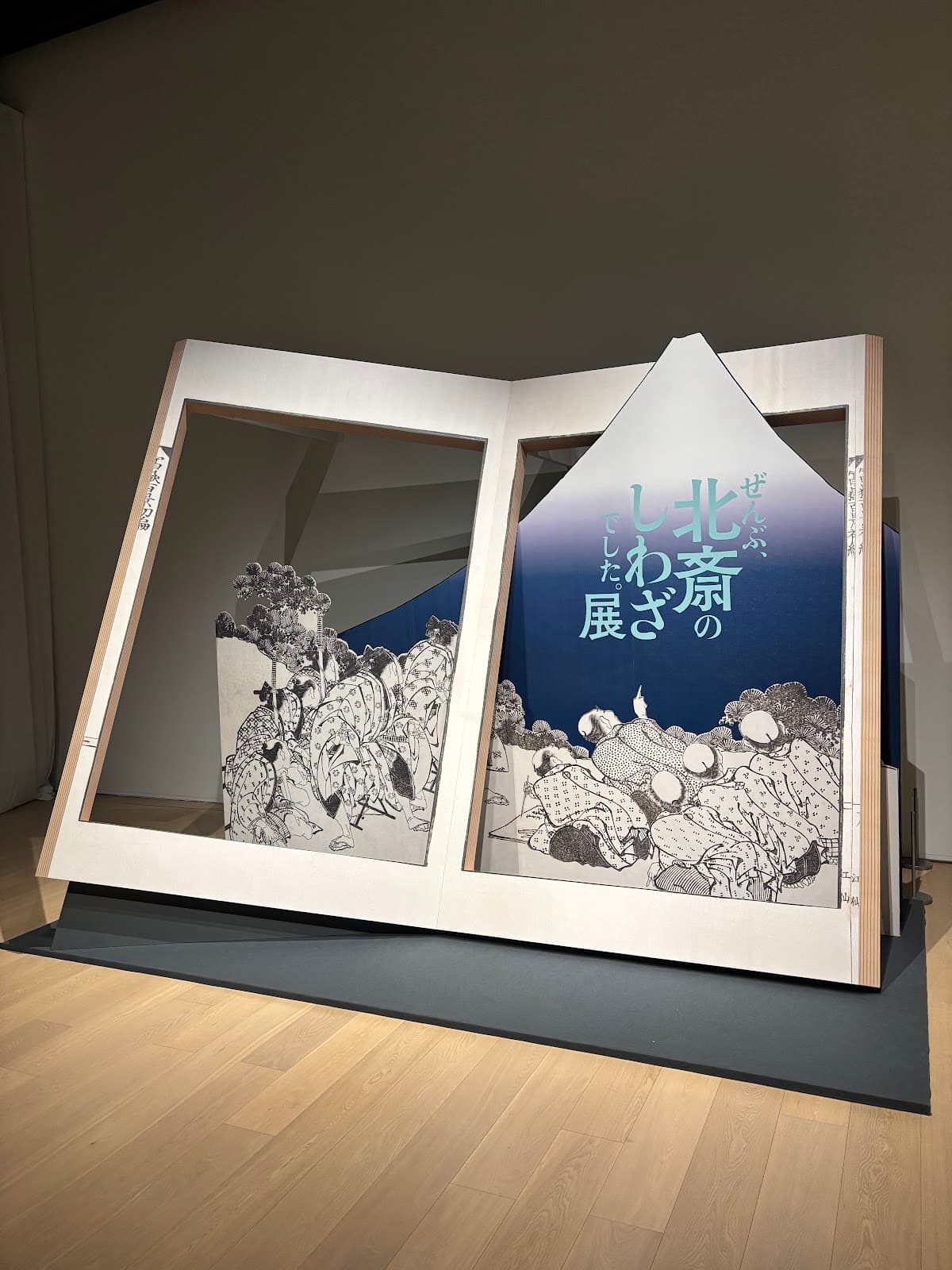 CREATIVE MUSEUM TOKYO