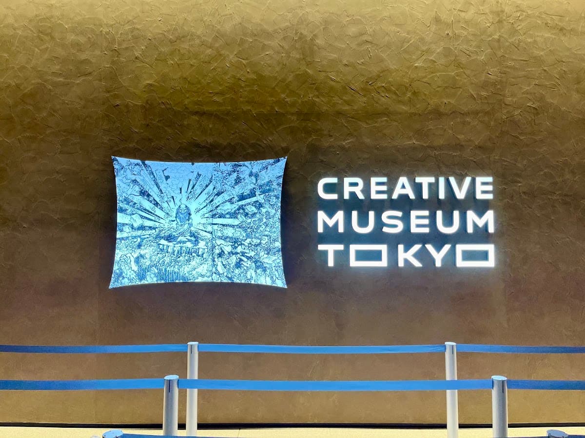 CREATIVE MUSEUM TOKYO