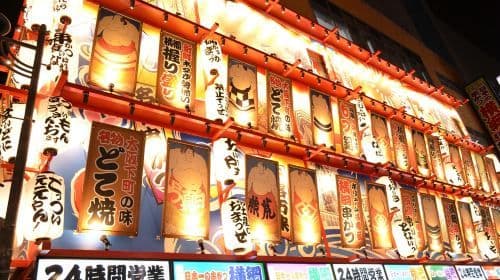 Osaka entdecken: Private Stadtführung zu den besten Sehenswürdigkeiten