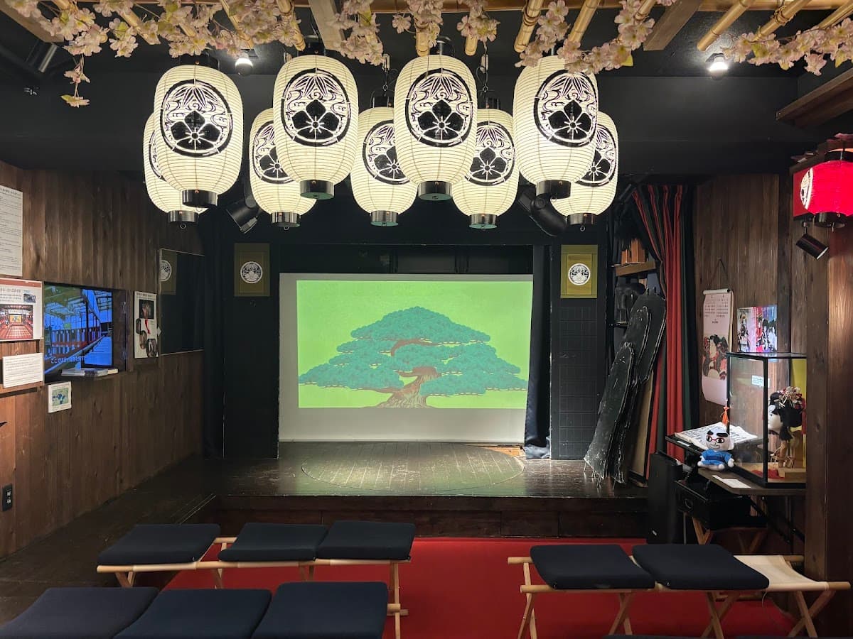 Dotonbori Museum Namikiza