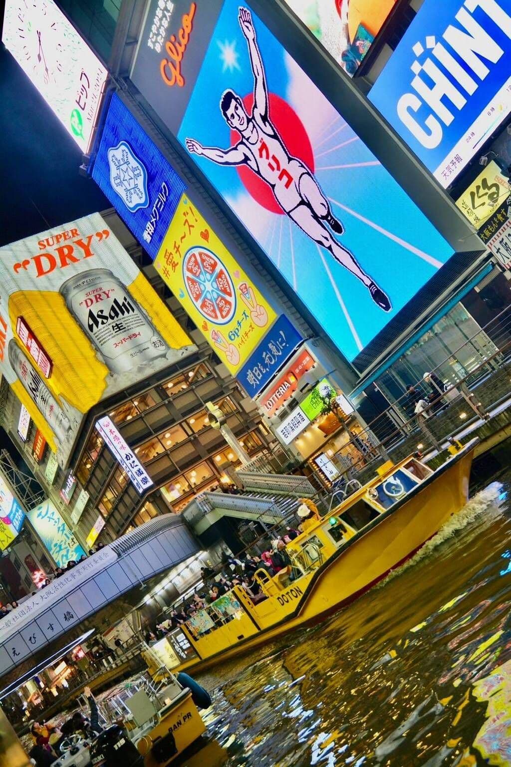 Dotonbori sightseeing boat