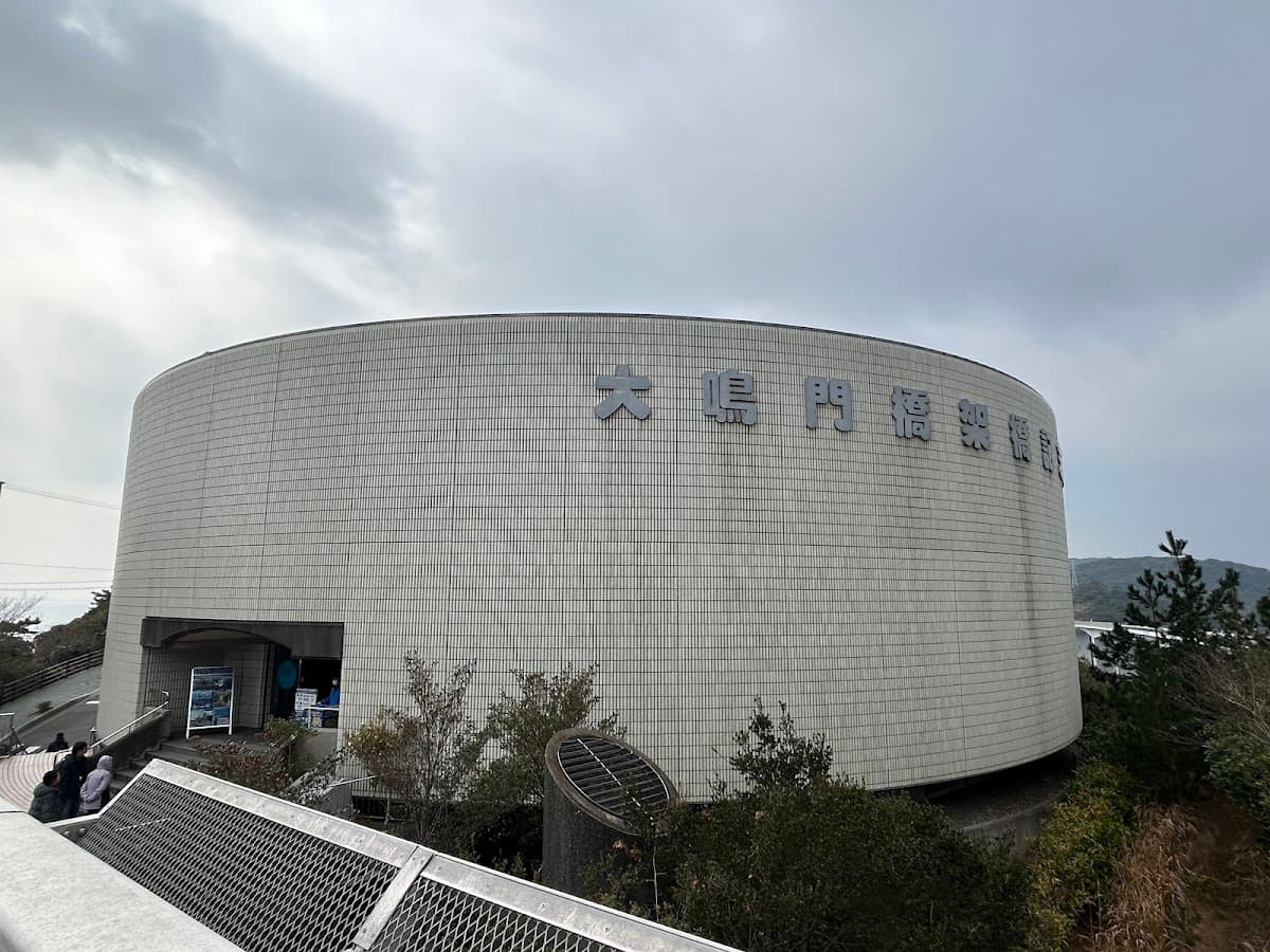 Eddy Onaruto Bridge Memorial Hall