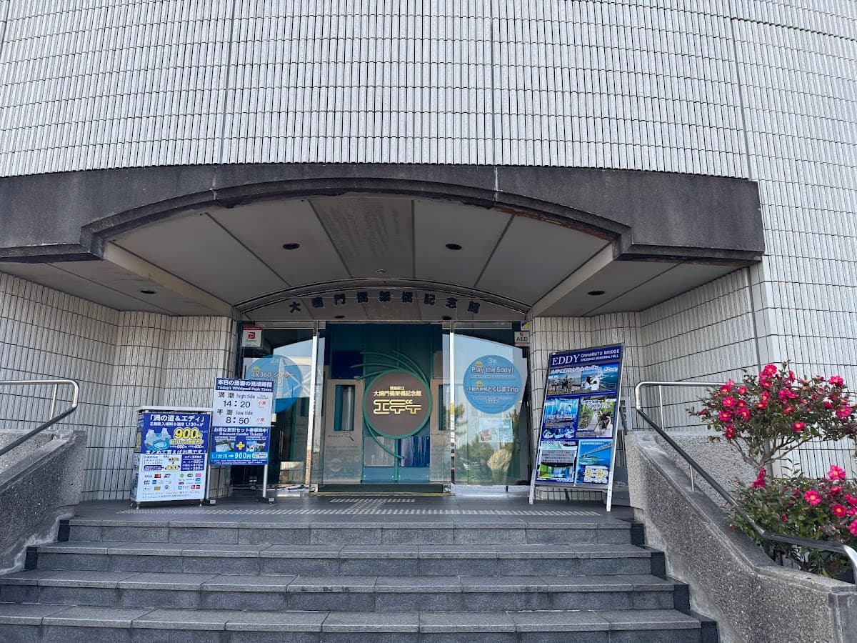 Eddy Onaruto Bridge Memorial Hall