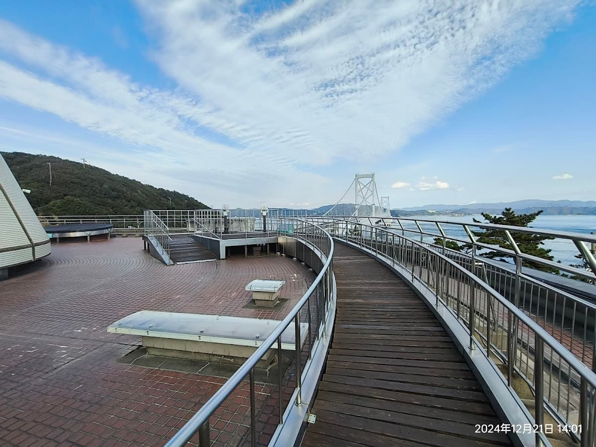 Eddy Onaruto Bridge Memorial Hall