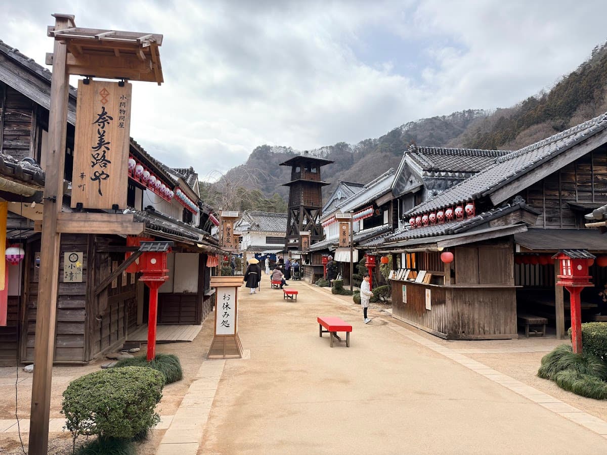 Edo Kisyu Rakuen Nikko Edomura