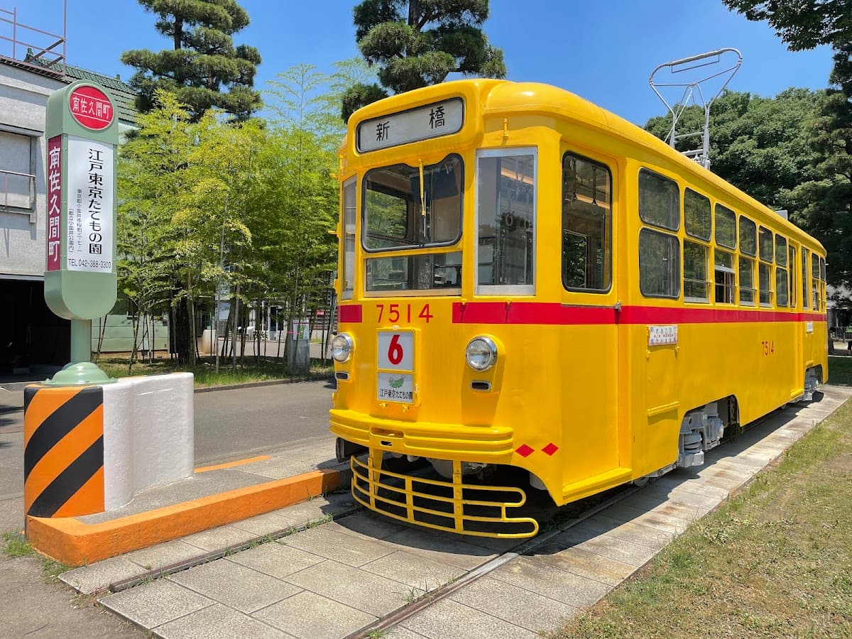 Edo-Tokyo Open Air Architectural Museum