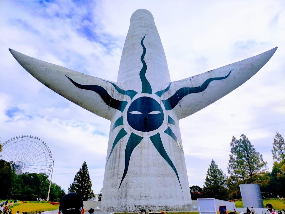 Expo ’70 Commemorative Park