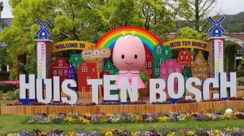 Z Fukuoki: Prywatna wycieczka jednodniowa do parku rozrywki Huis Ten Bosch