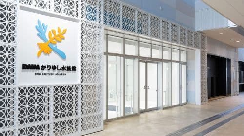 DMM Kariyushi Aquarium