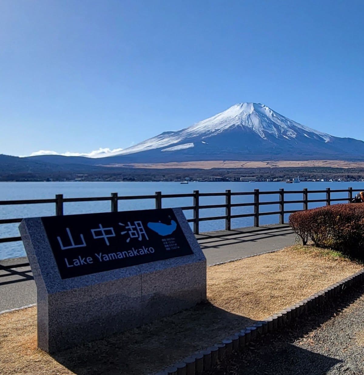 Lake Yamanaka